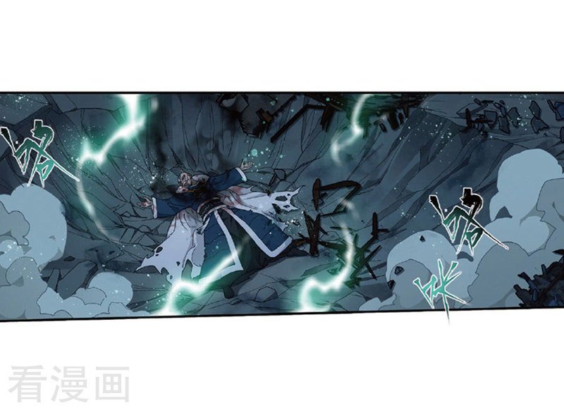 Battle Through the Heavens Chapter 259 halaman 7